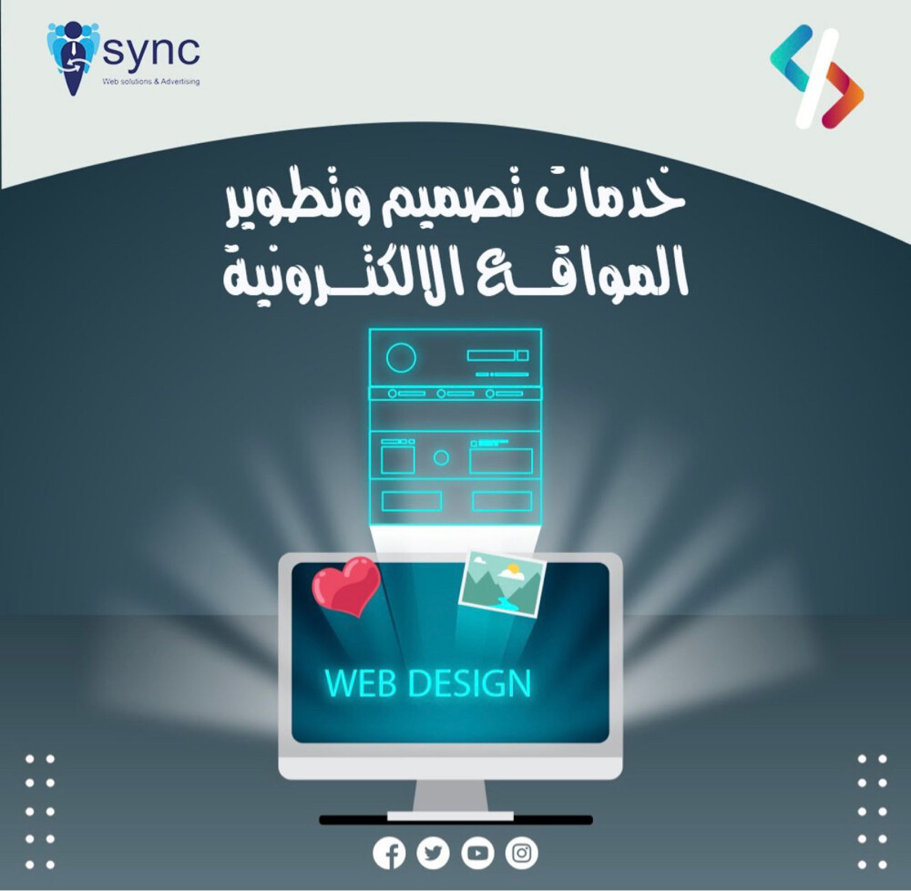شركه سينك للخدمات الرقمية - 2