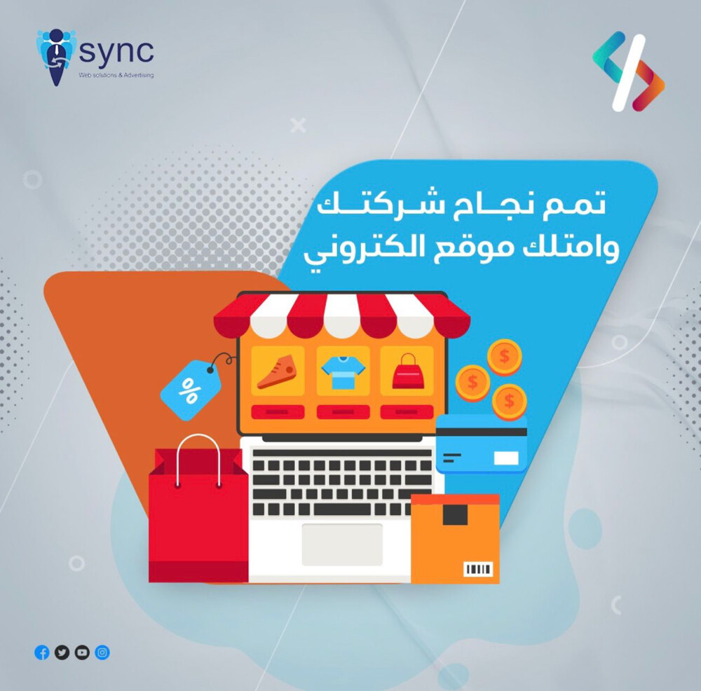 شركه سينك للخدمات الرقمية - 6