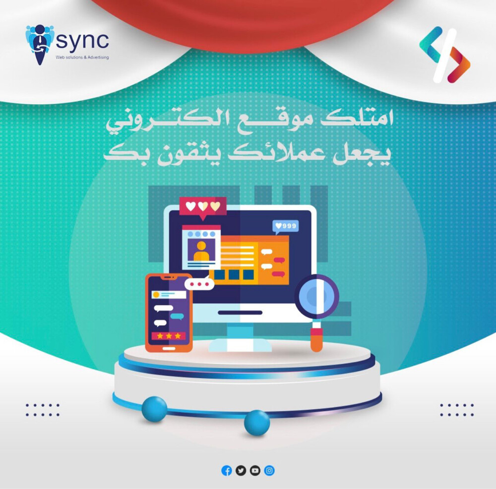 شركه سينك للخدمات الرقمية - 4