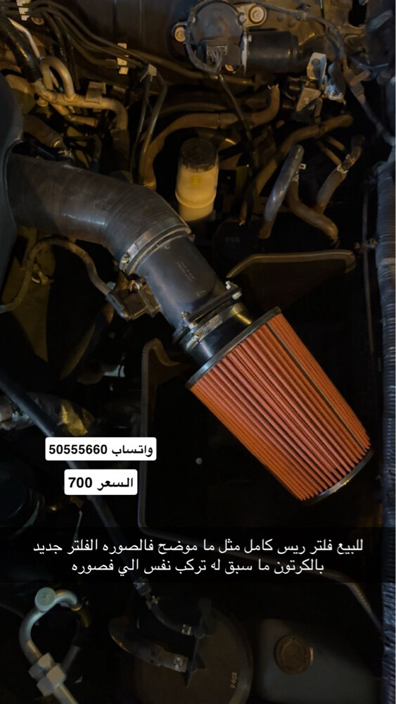 اغراض تيوتا وكاله - 2