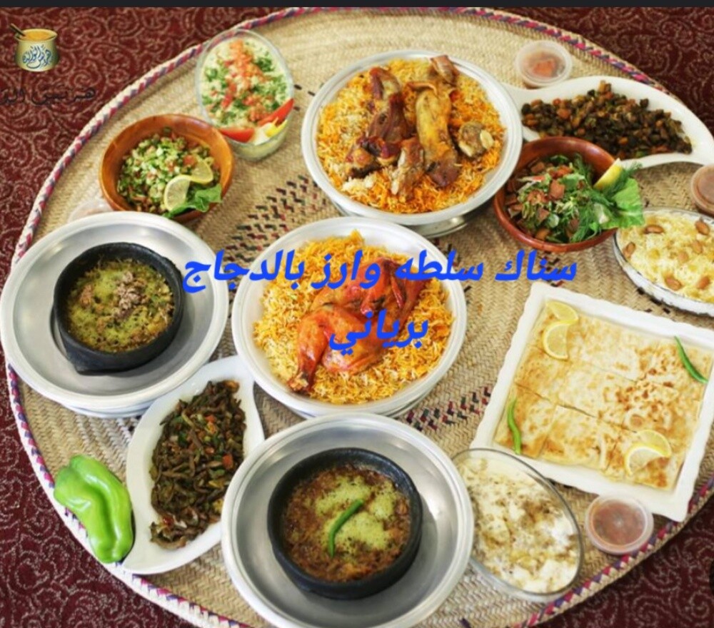 فودس انترناشيونال - 28
