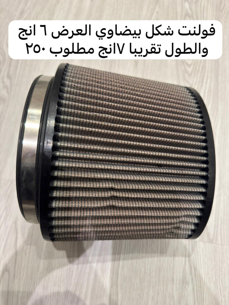 فلاتر ريس احجام - 21