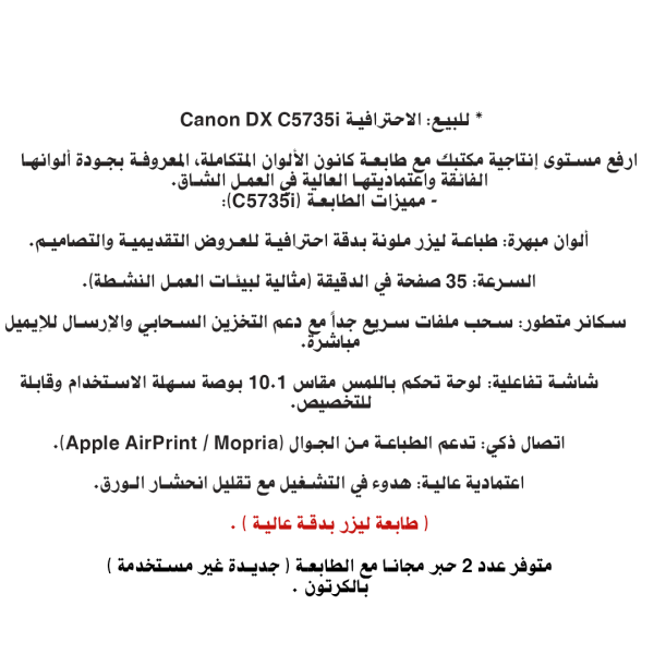 New Canon 5735 Printer Laser - 4