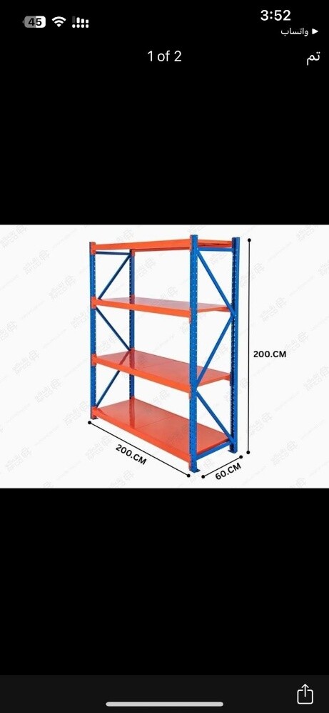 Shelves for sale - 1