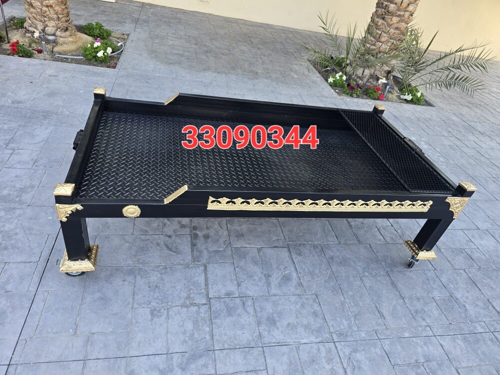 أوجار - 2