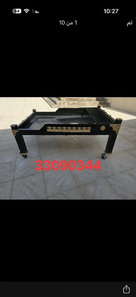 أوجار - 3