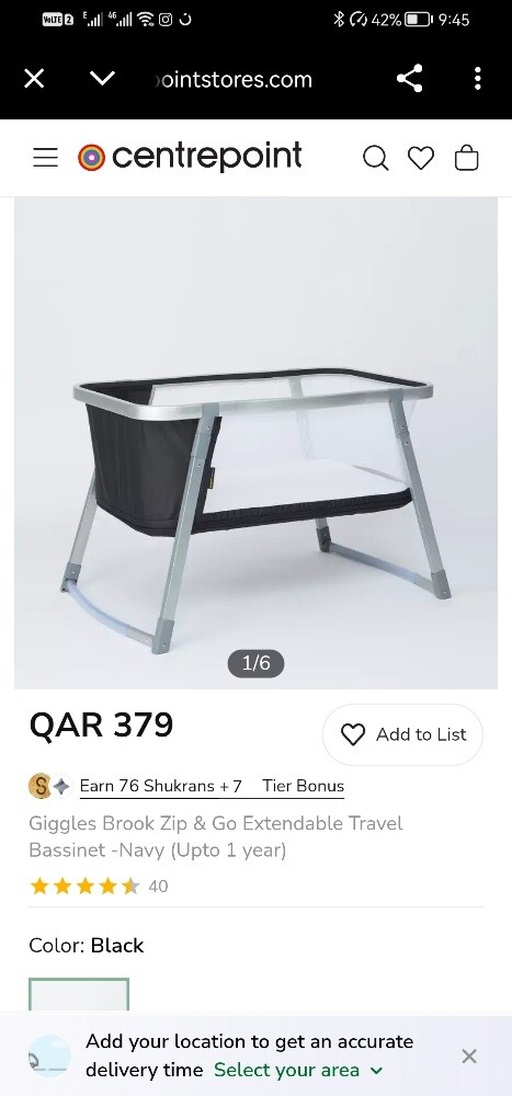 سرير أطفال قابل للطي - 1