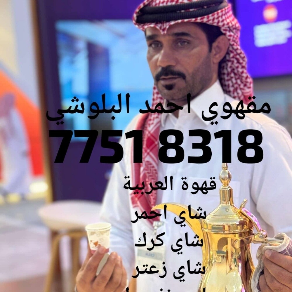 مقهويين شباب  البلوشی - 1