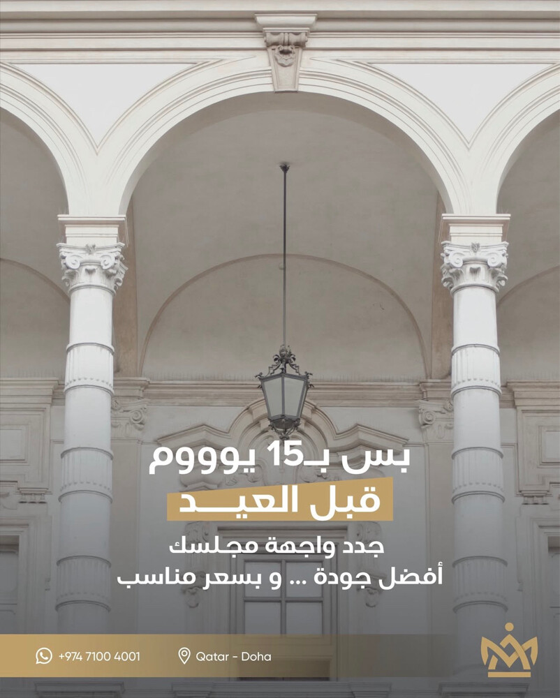 اعمال فوم خارجي - 1