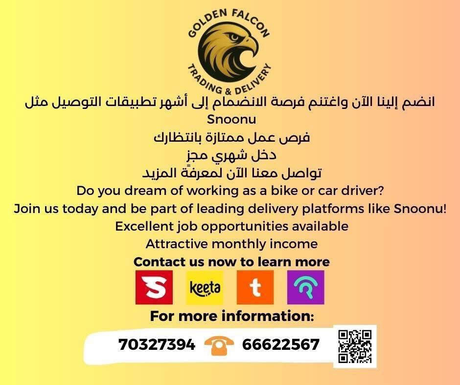 We need riders for delivery  - 1