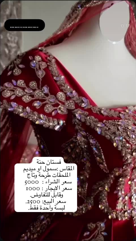 hena dress - 1