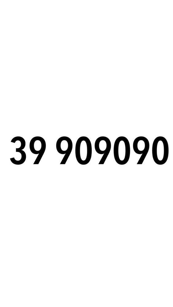 مواليد جديد 39.90.90.90 - 1