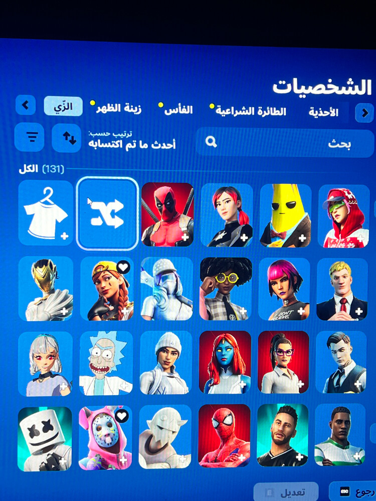 للبيع - 1