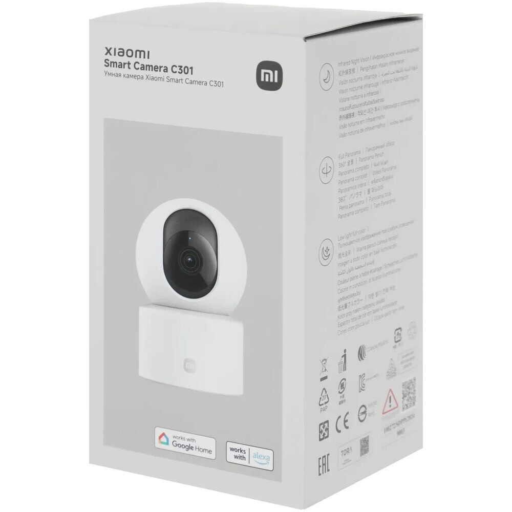 Xiaomi Smart Camera C301 - 1