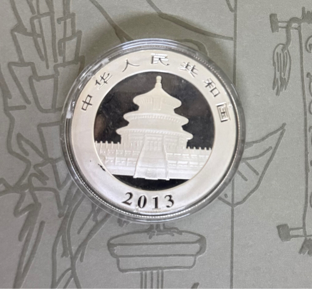 unique_silver_ounce_piece - 1