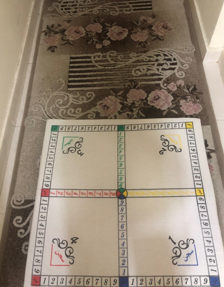 لعبة سجن شيش - 1