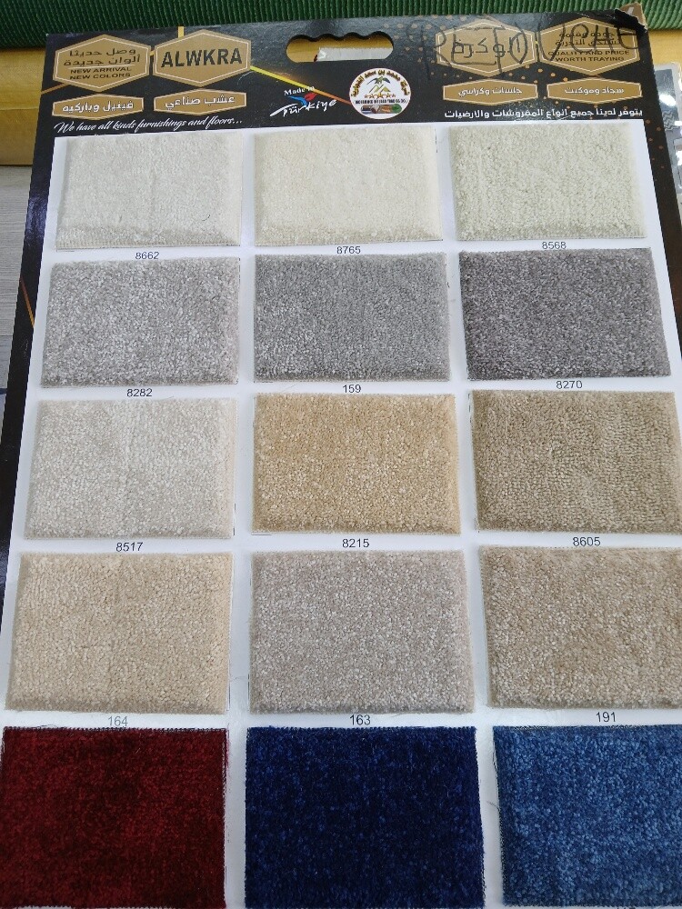 Turkey Plain Carpet - 6
