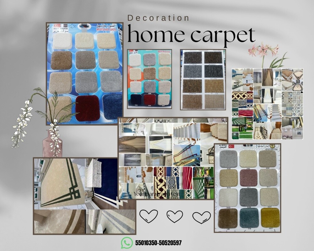 All Carpet available - 1