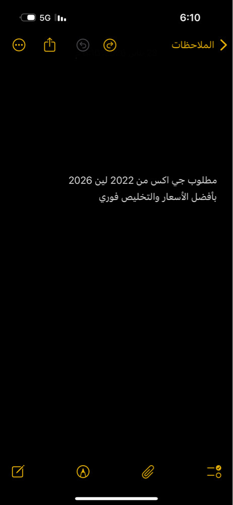 جي اكس وارد قطر  - 1