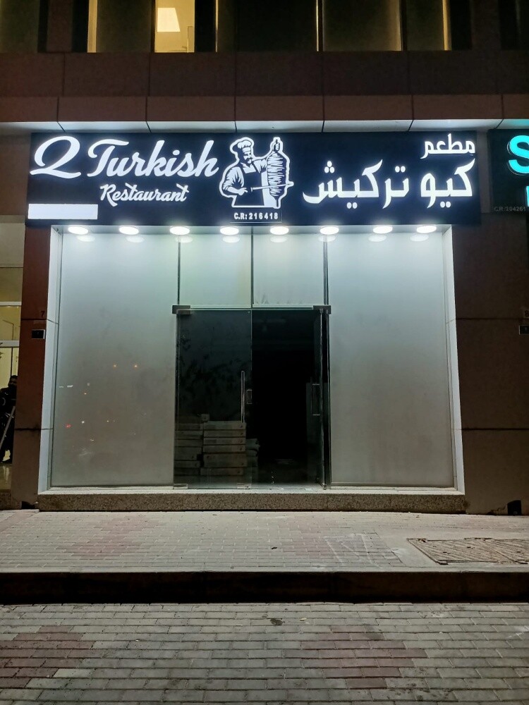 Need Turkish Chef - 1