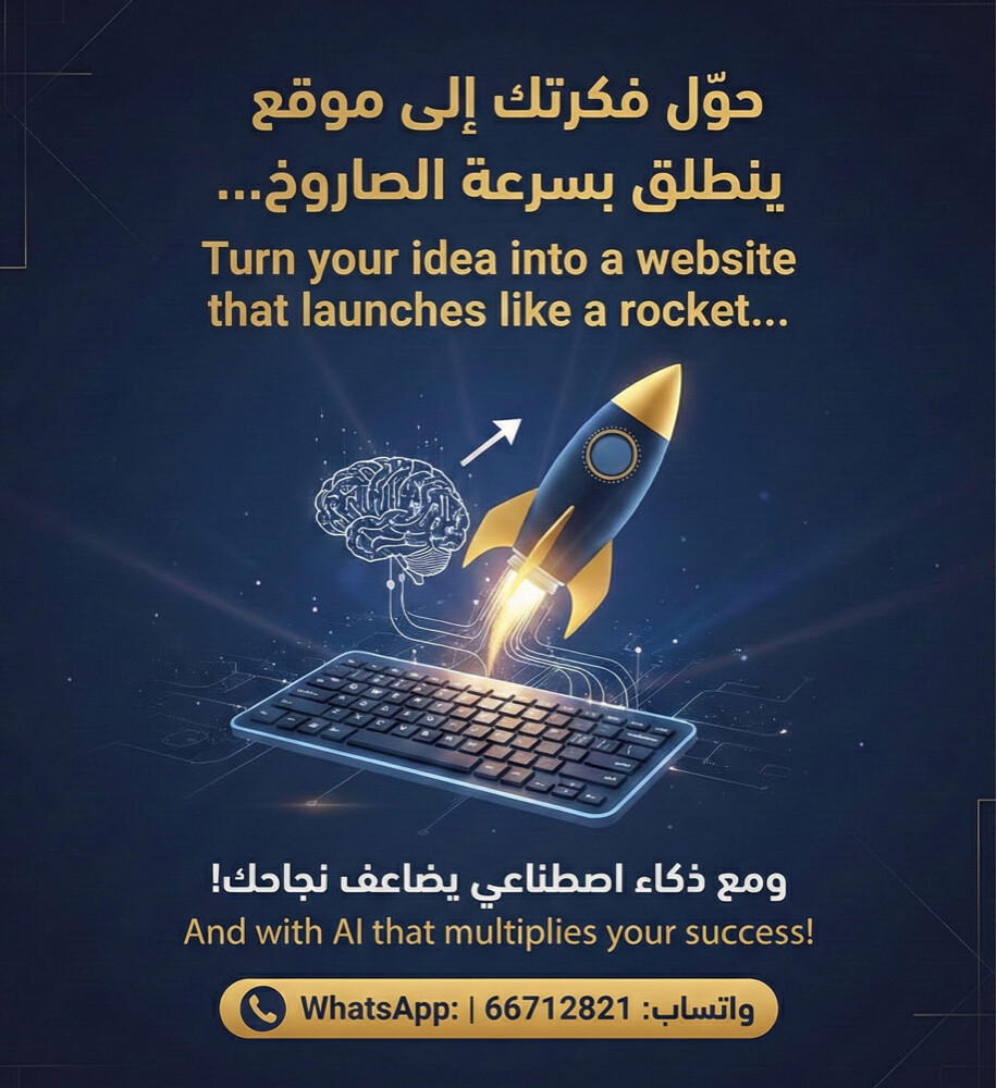 professional website design - 1