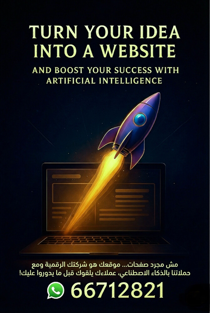 professional website design - 2
