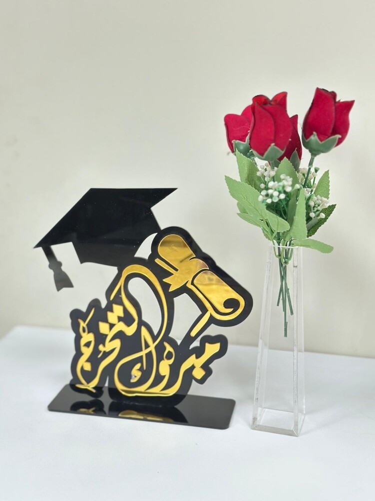 CnC 2D & 3D Designer - 21