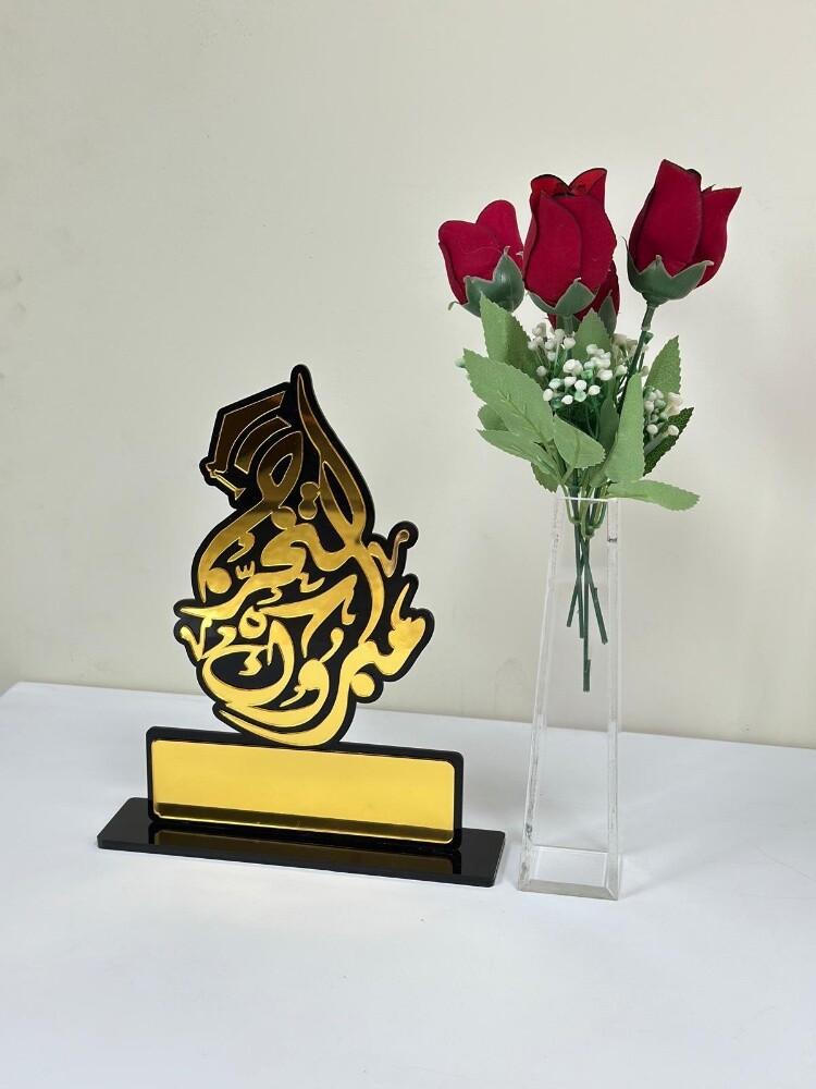 CnC 2D & 3D Designer - 20