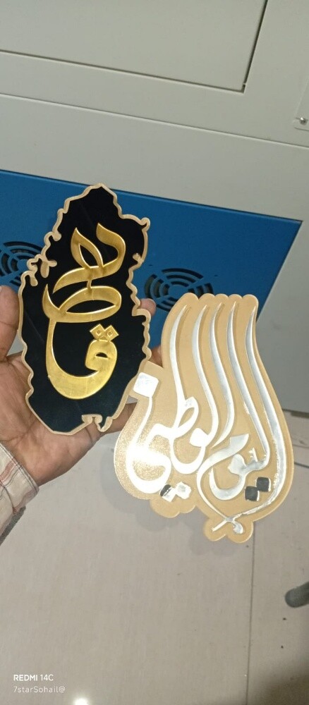CnC 2D & 3D Designer - 13