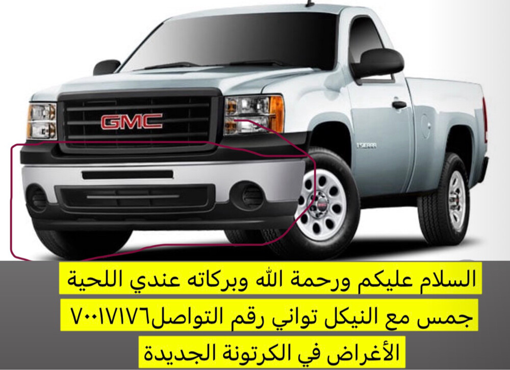 متوفر اكثر من قطع - 6