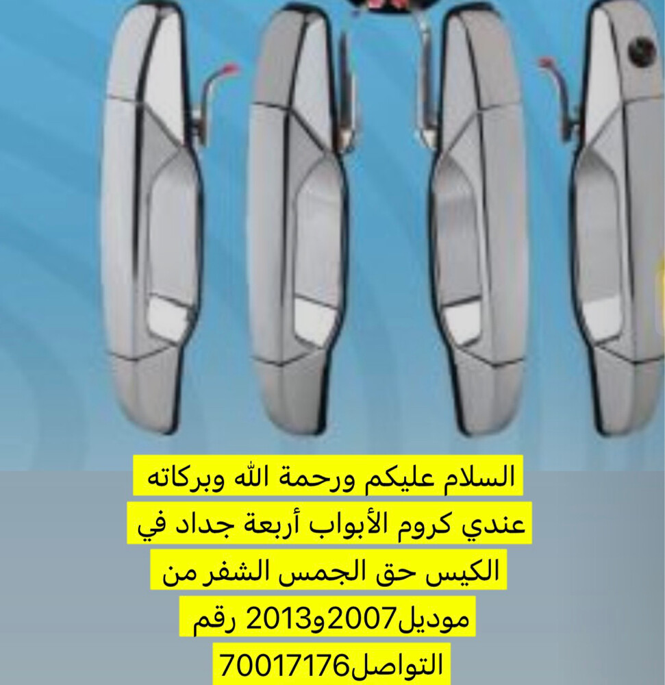 متوفر اكثر من قطع - 4