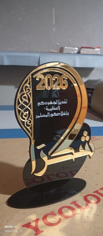 Trophy and Kareem #vip_gift_sta - 2