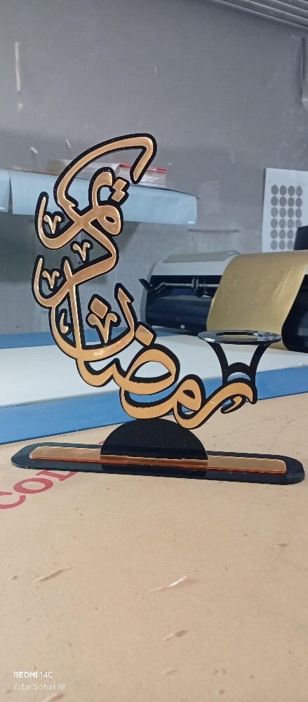 Trophy and Kareem #vip_gift_sta - 4