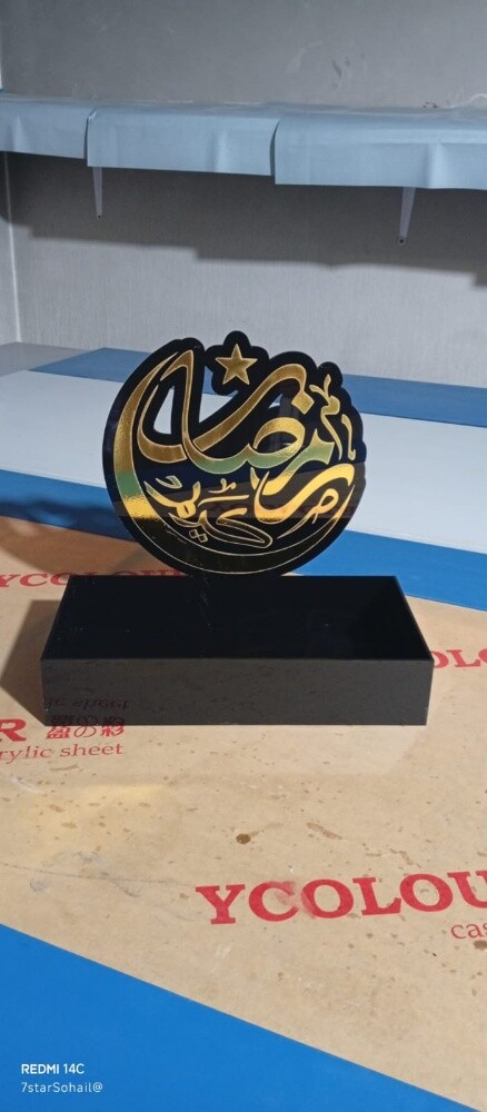 Trophy and Kareem #vip_gift_sta - 8