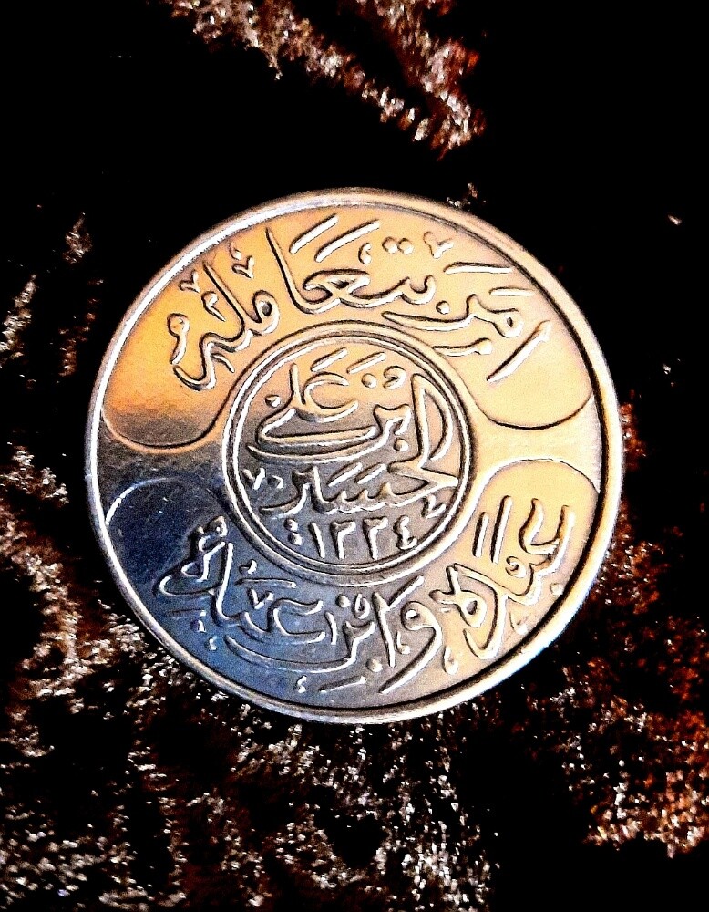 20 قرش فضة الحجاز - 2