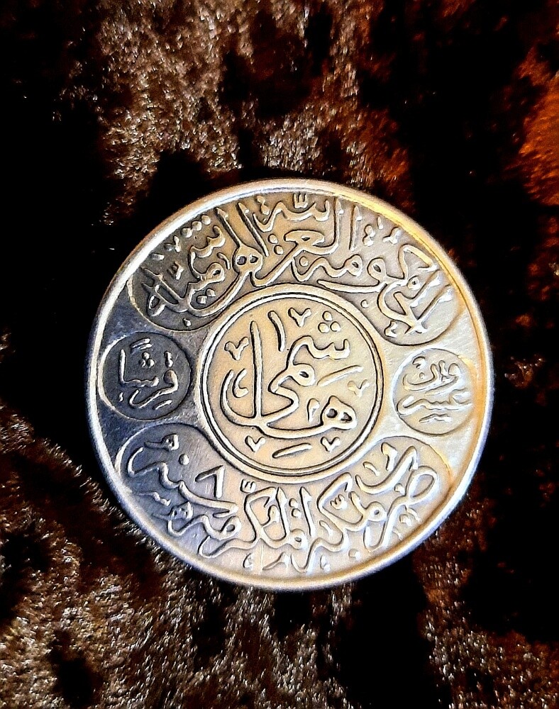 20 قرش فضة الحجاز - 1
