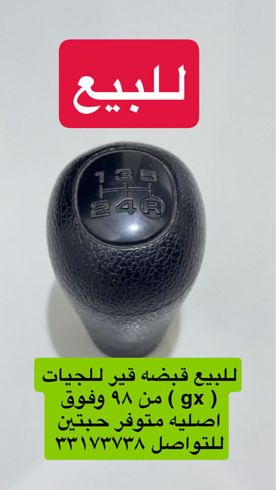متوفر درامويلا الجيات من ٩٨ وفوق - 5