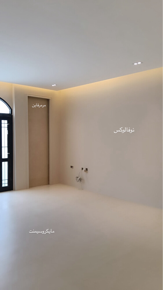 اصباغ عامه - 1