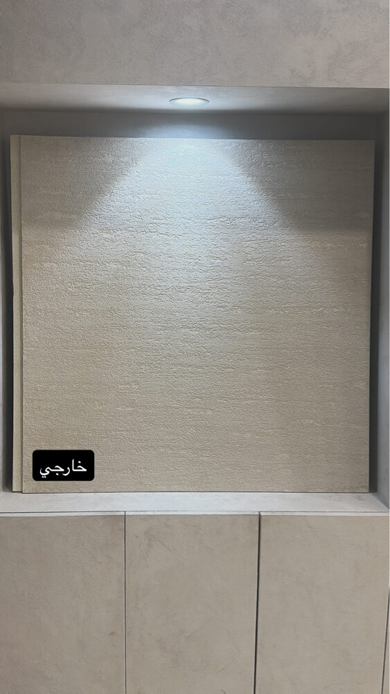 اصباغ عامه - 24