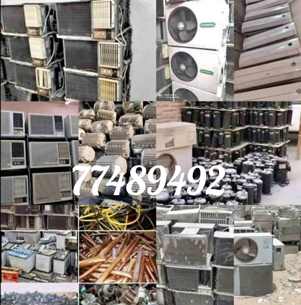 شراء أثاث بيت مستعمل شراءشراء غسا - 1