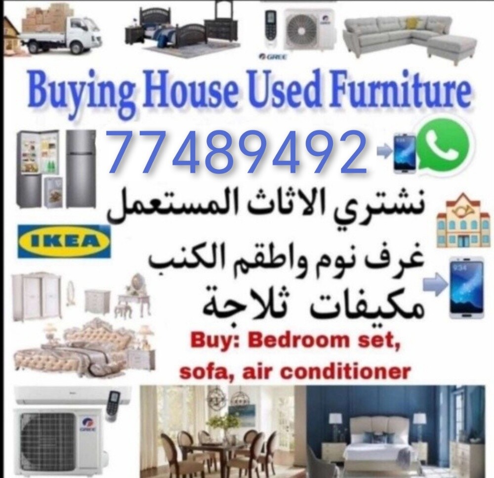 شراء جميع أنواع أطقم غرف النوم، م - 1