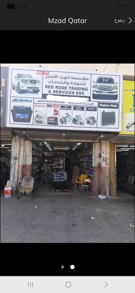 كهربائي سيارات - 1