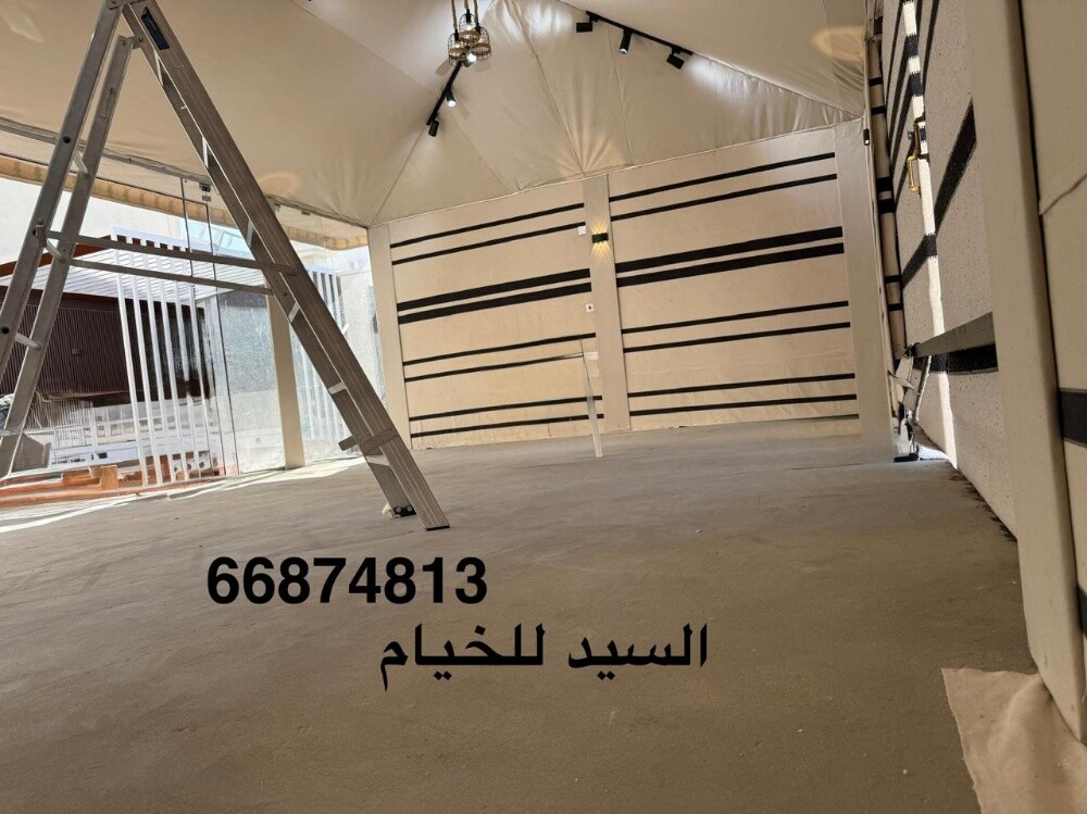 خيمة وبيوت شعر وحديد وطربال المان - 2