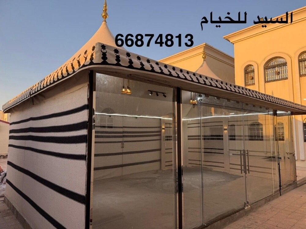 خيمة وبيوت شعر وحديد وطربال المان - 5