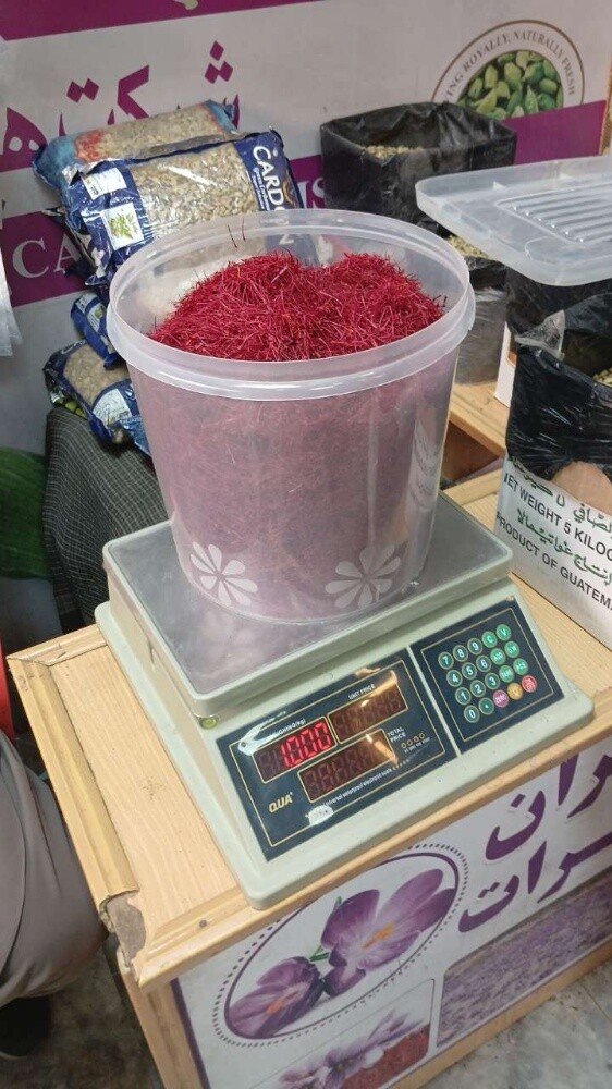 Premium Afghan Herat Saffron - 3