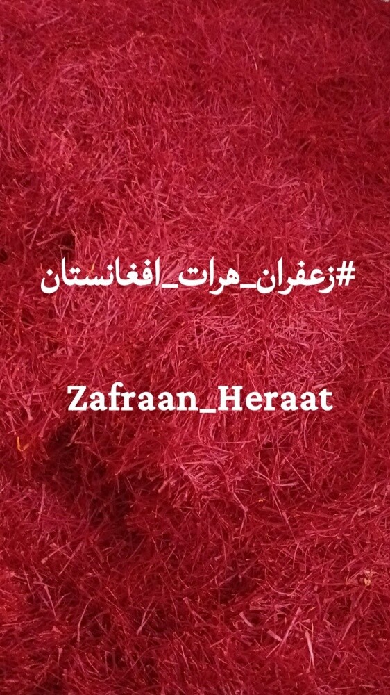 Premium Afghan Herat Saffron - 1