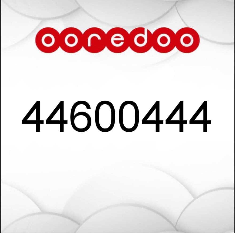 VIP NUMBER - 1