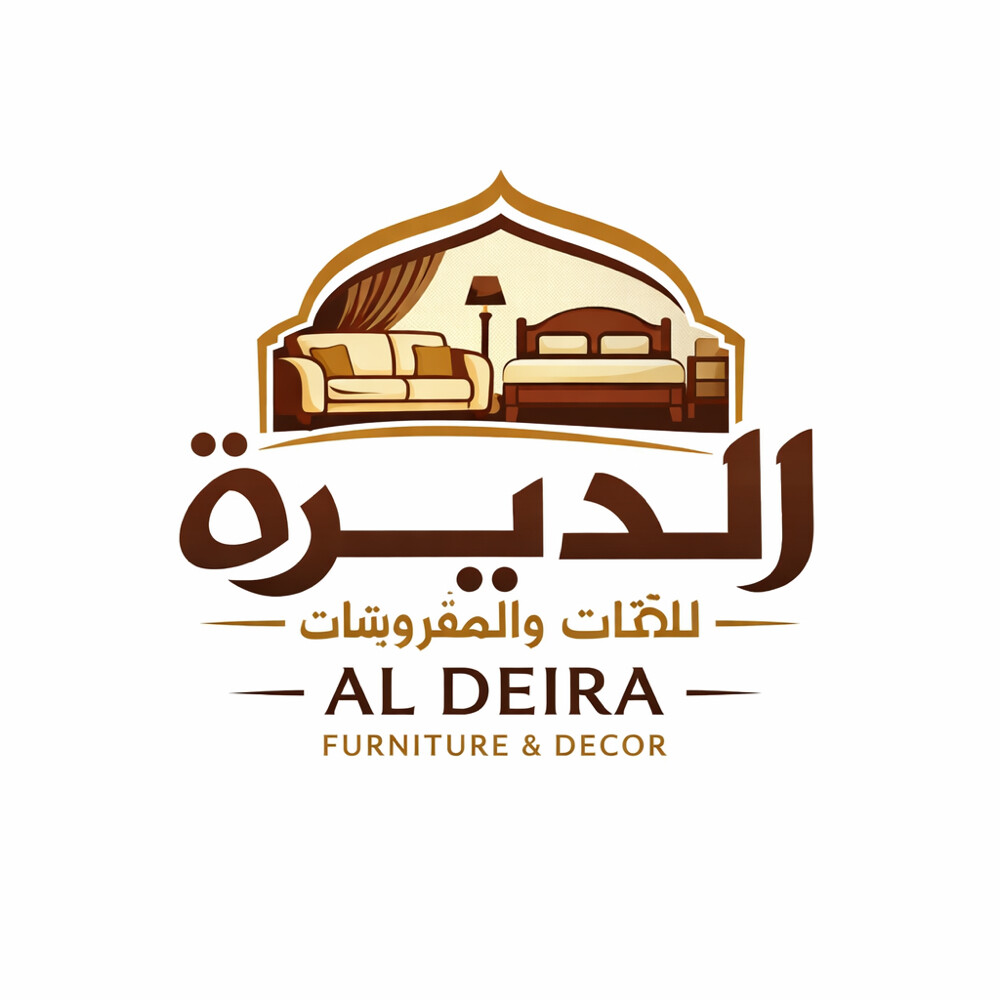 الديرة للاثاث والمفروشات  - 1