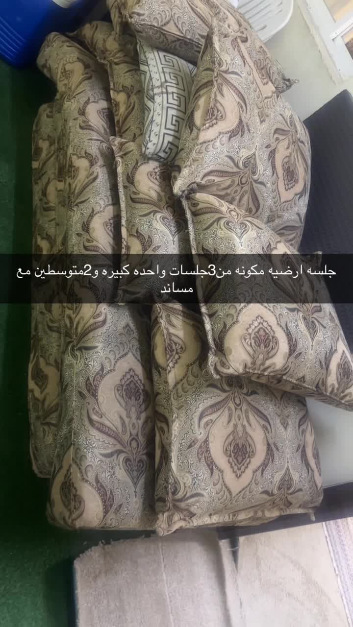 جلسات - 1