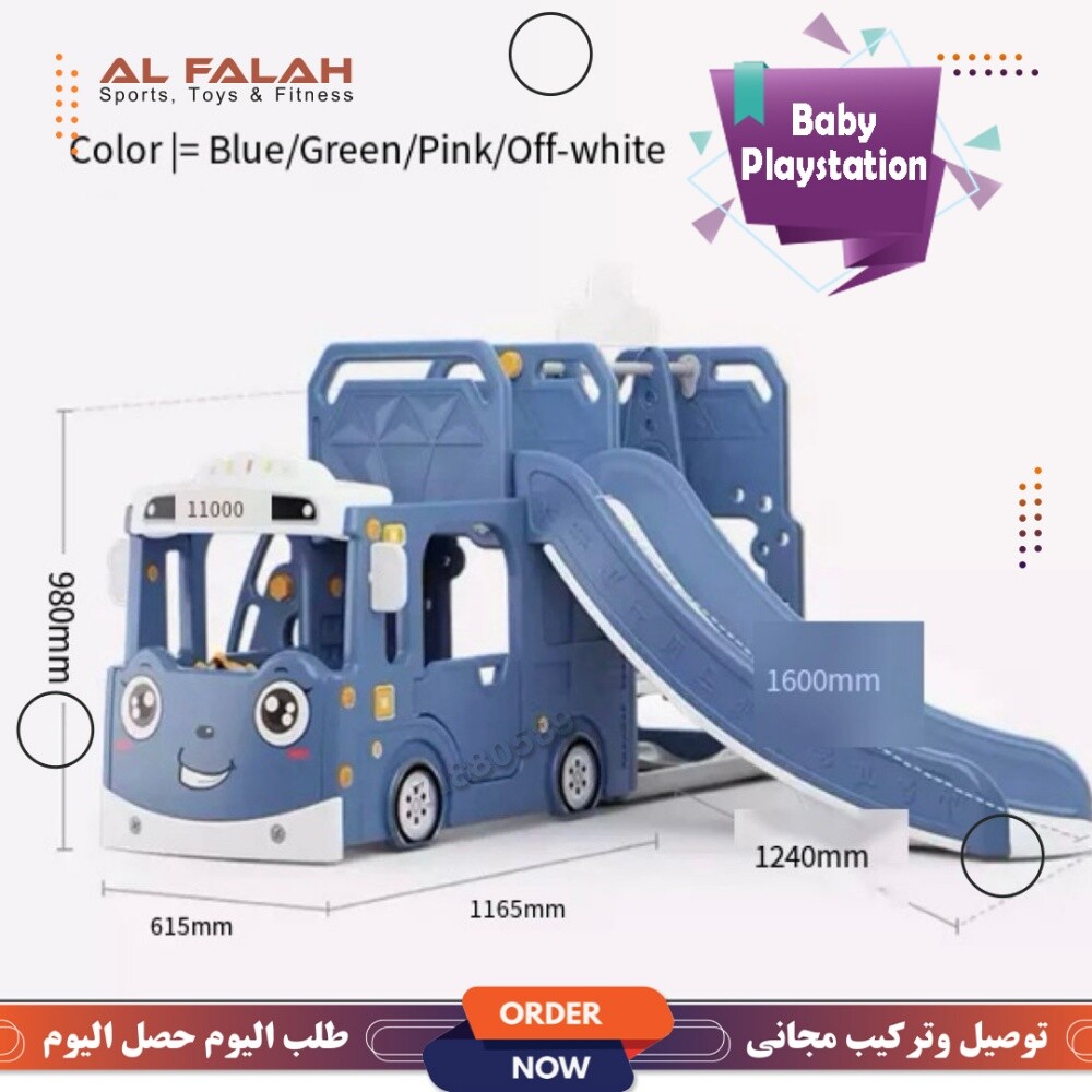 Baby Big size PlayStation - 6